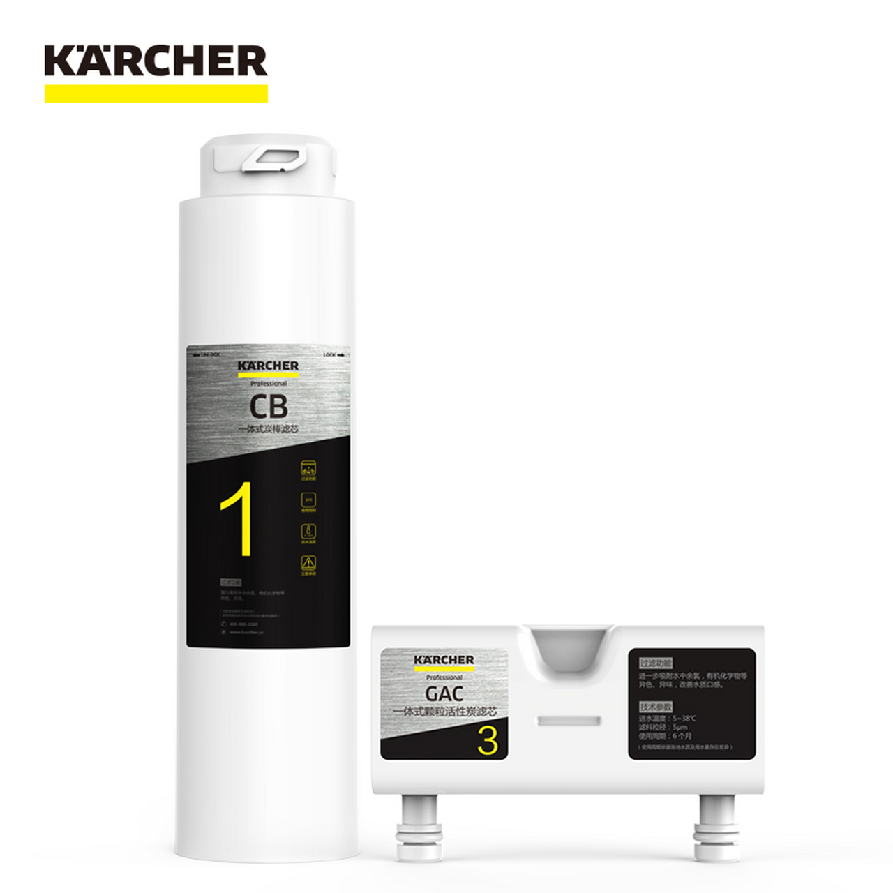 karcher德国卡赫饮水机净水器家用直饮净饮一体机加热净水机反渗透台