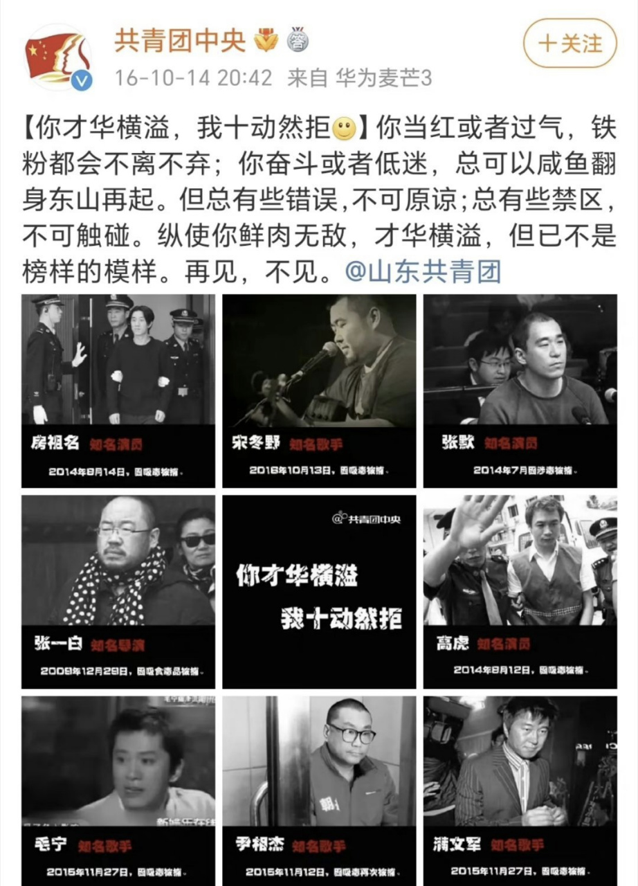 曾因吸毒被拘的导演张一白居然被提名第十八届华表奖优秀导演.