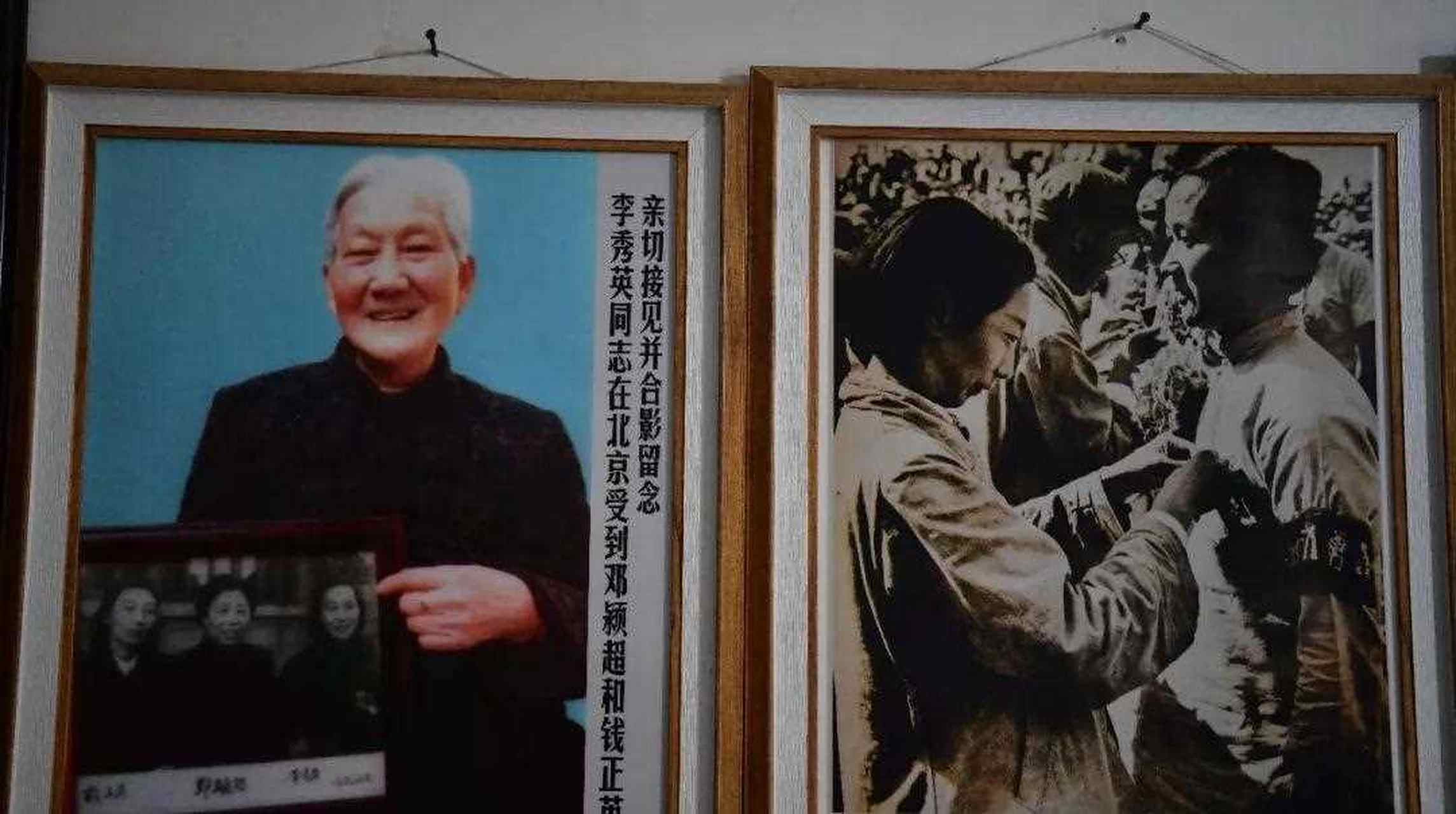 [微风]1951年,23岁的"特级治淮劳模"李秀英成为了焦点人物.