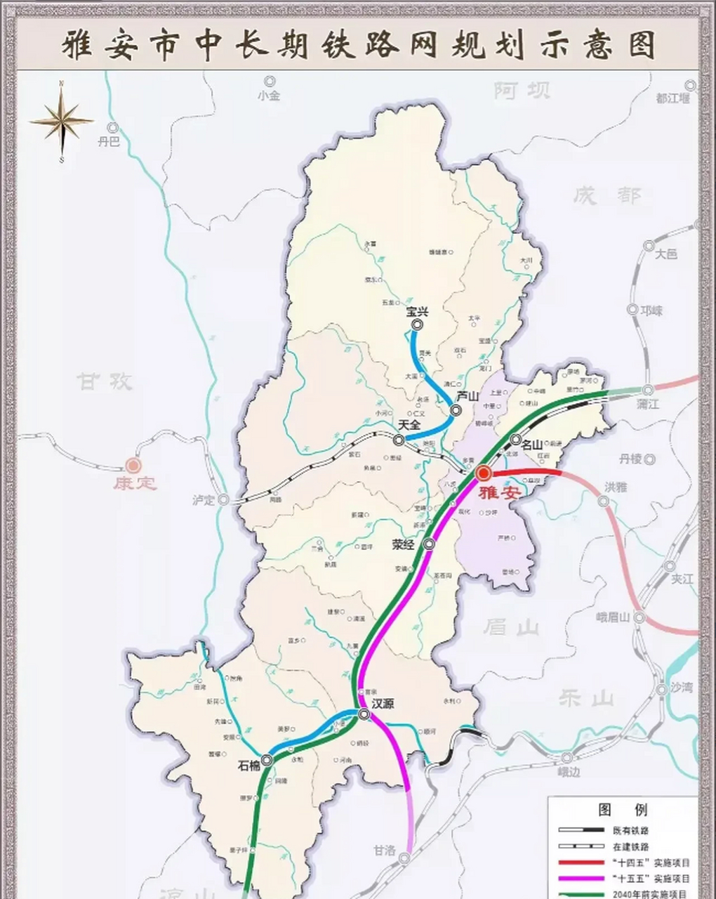 四川雅安市中长期铁路规划网,未来的雅安也是安排了县县通高铁