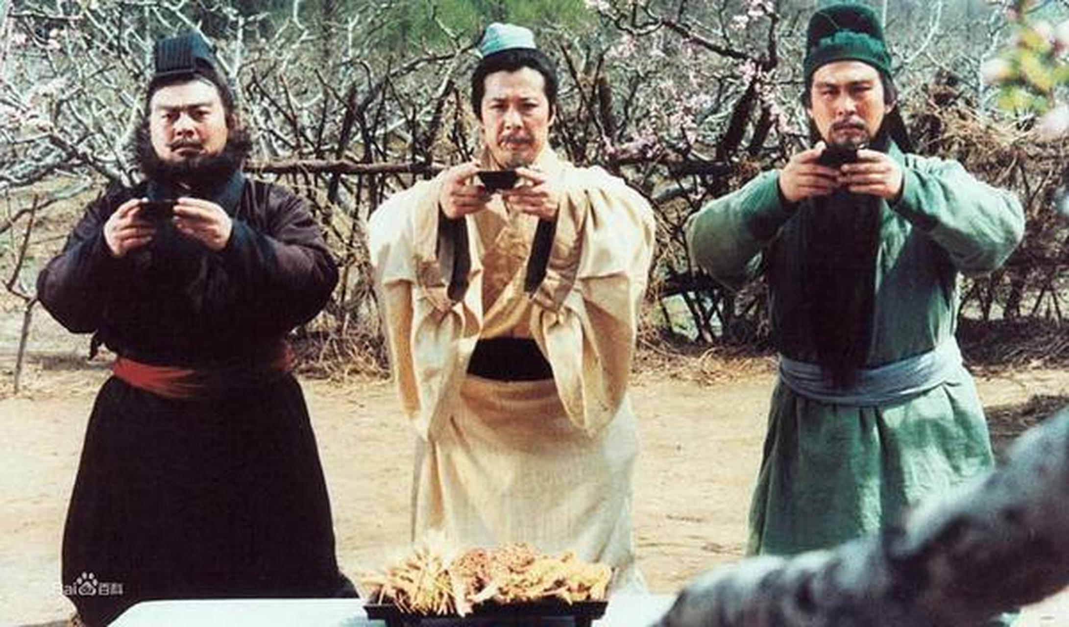 三国演义-桃园三结义 有福同享有难同当的真正实践者  当今社会有一些