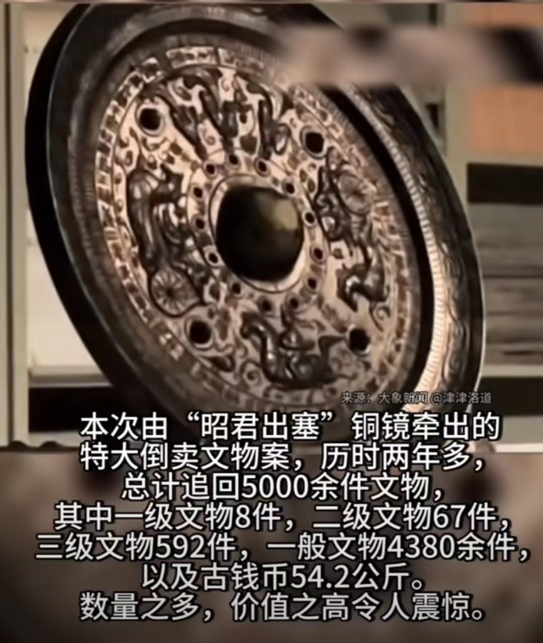 洛阳"10.