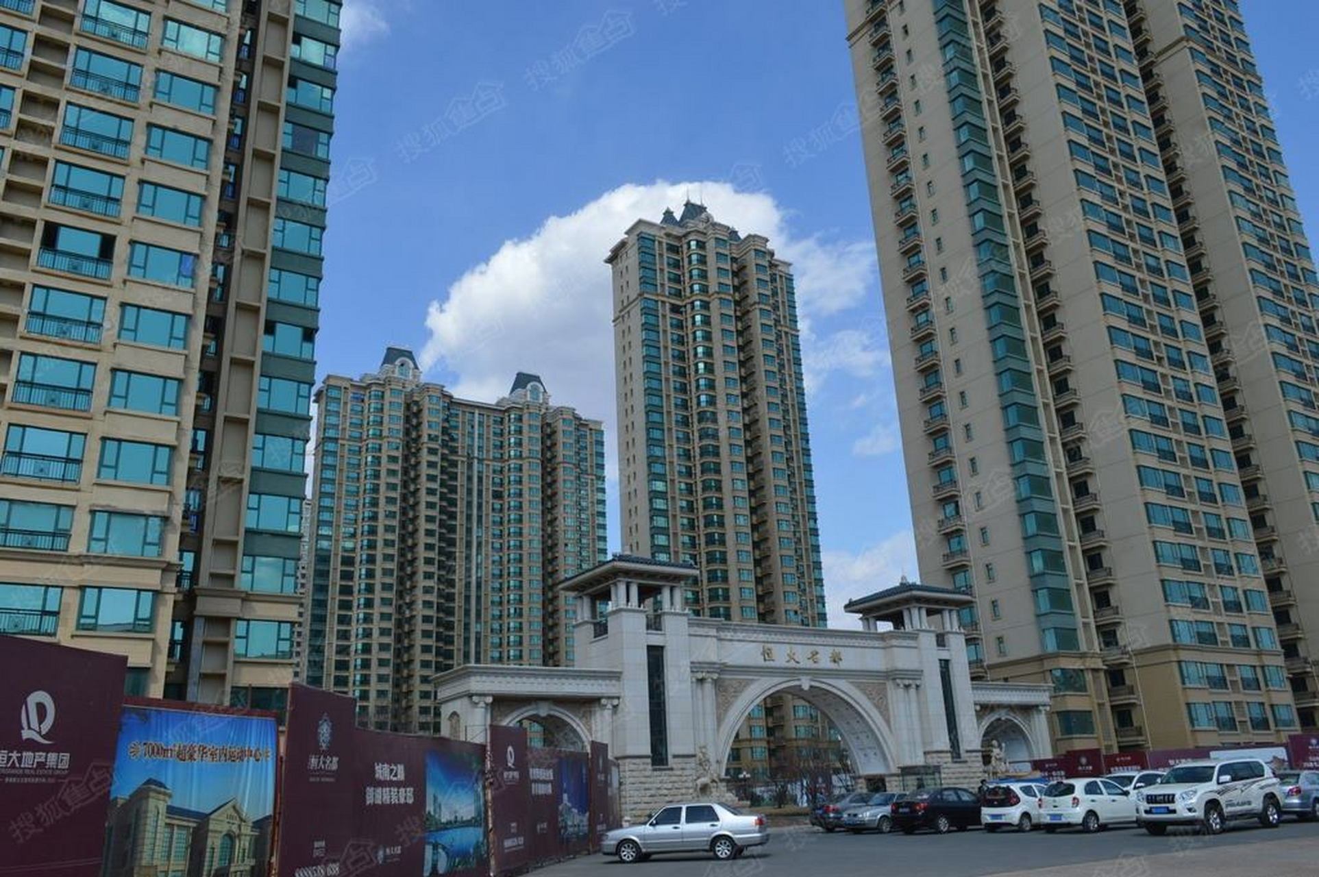 恒大创始人许家印宣布从9月7日起一个月时间,恒大全国楼盘打7折.