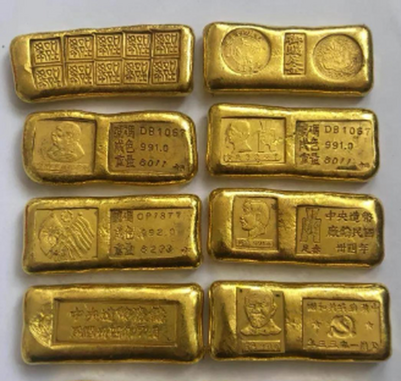 拿来抵债的民国"小黄鱼"金条,有多少收藏价值?