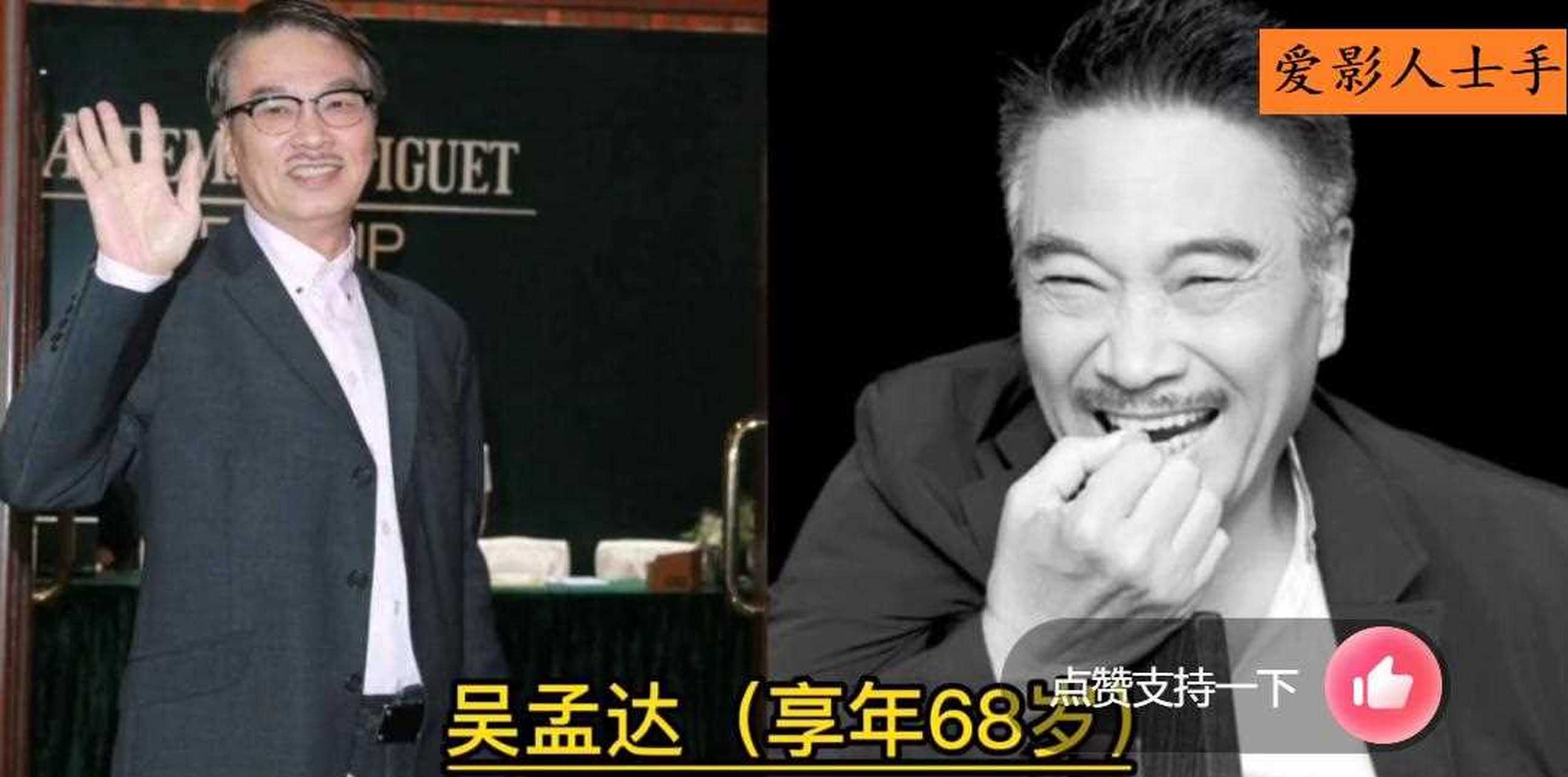 18位香港已逝的演员,人虽已离去,但经典永留我们心中,看过他们电影的