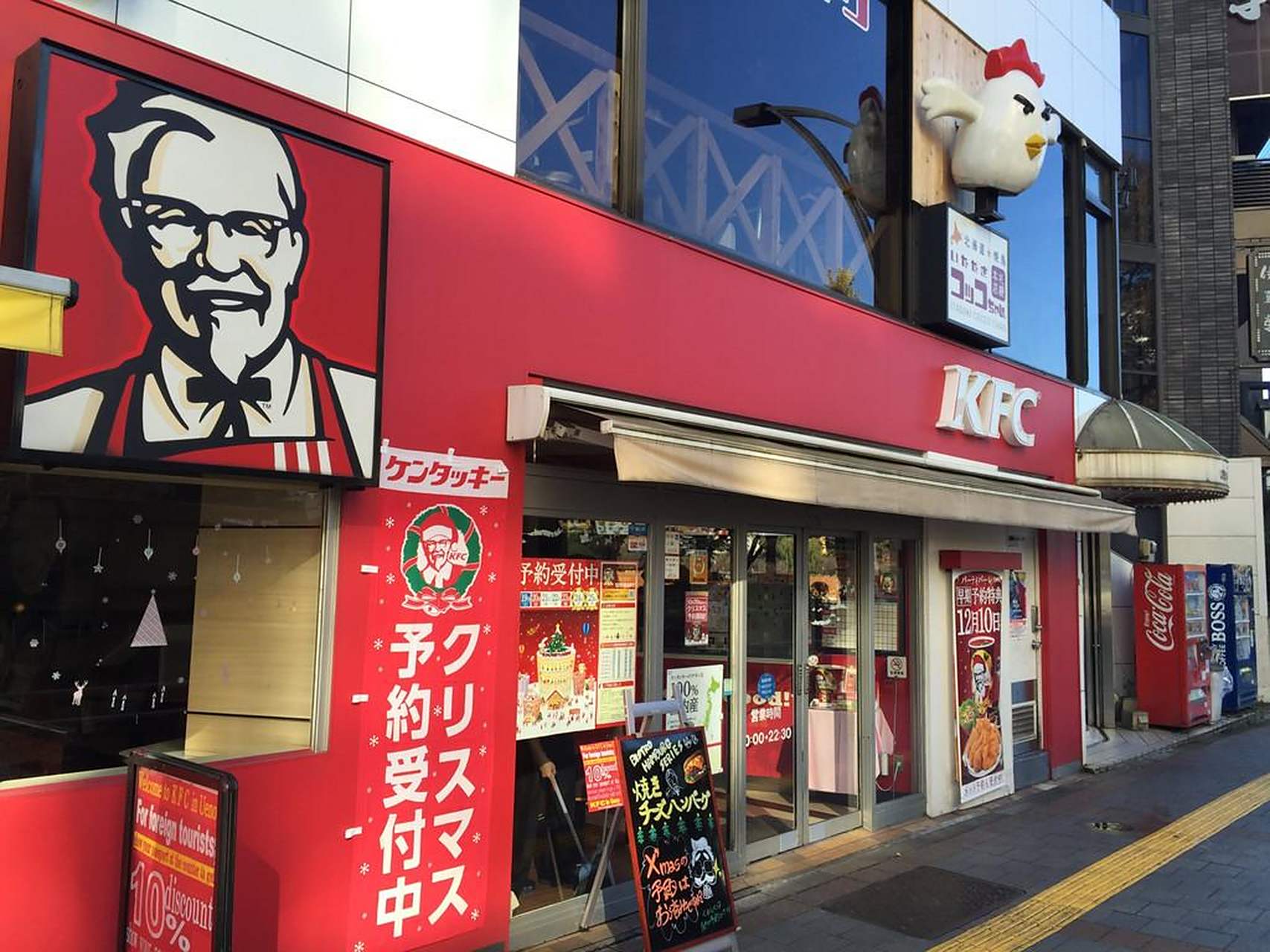 【快讯:日本肯德基去年4季度营业利润同比大增35%】 据日媒15日报道