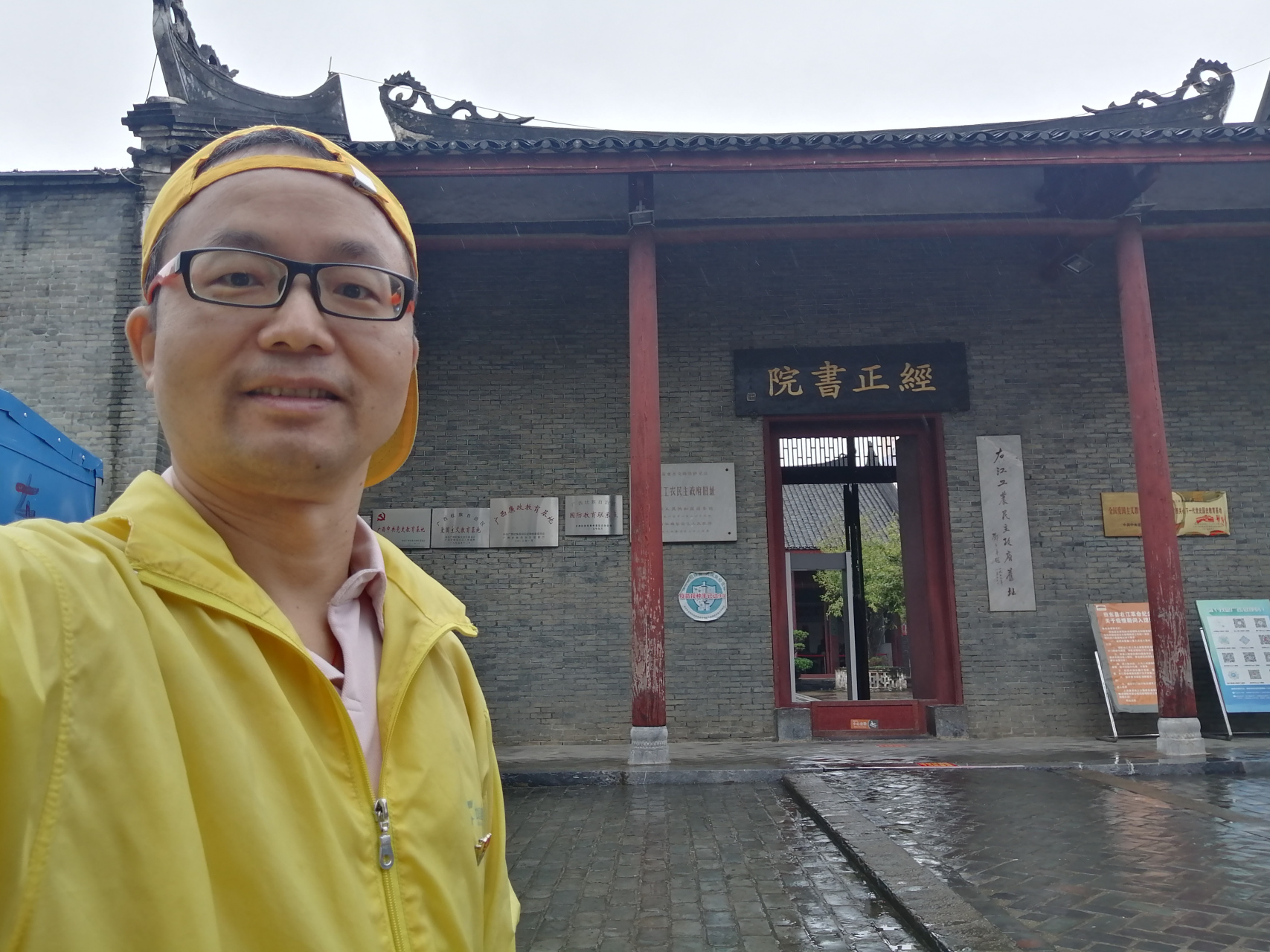 田东县经正书院来头不小,是右江工农民主政府旧址,现在是各种教育基地