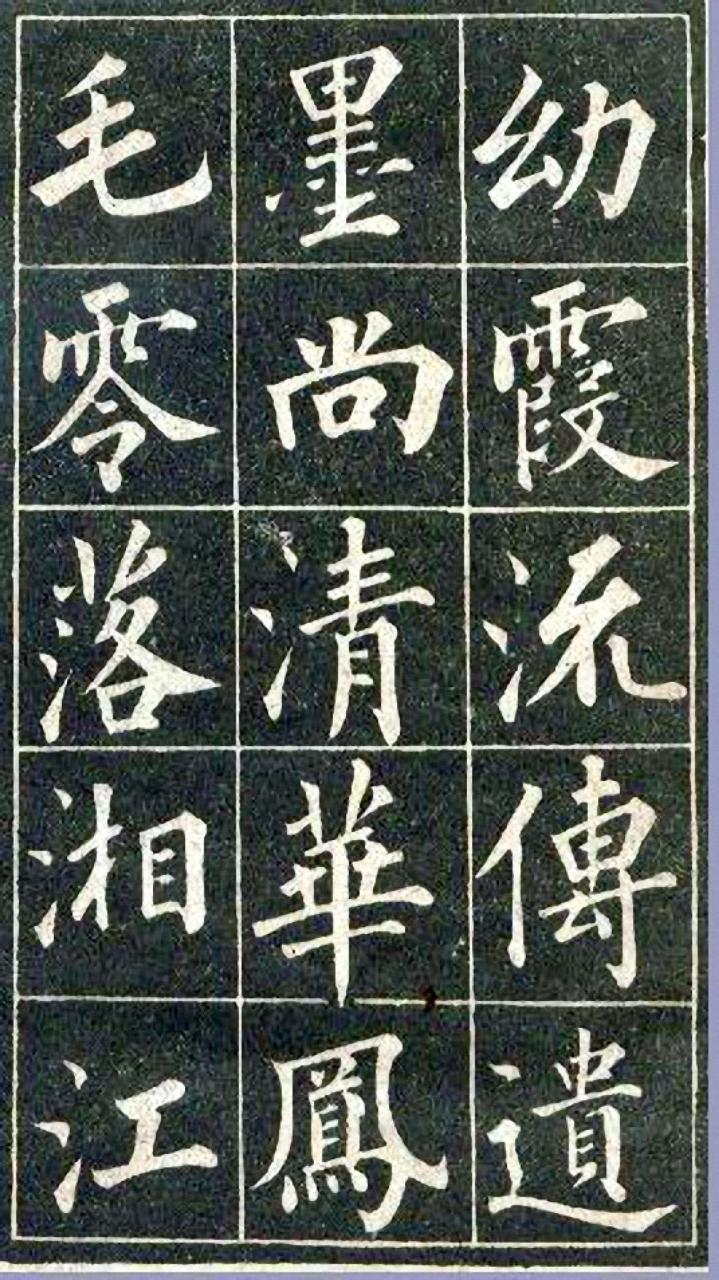 历代书法名家佳作:成亲王楷书《竹枝词》书法欣赏,法度谨严,劲雅挺秀.