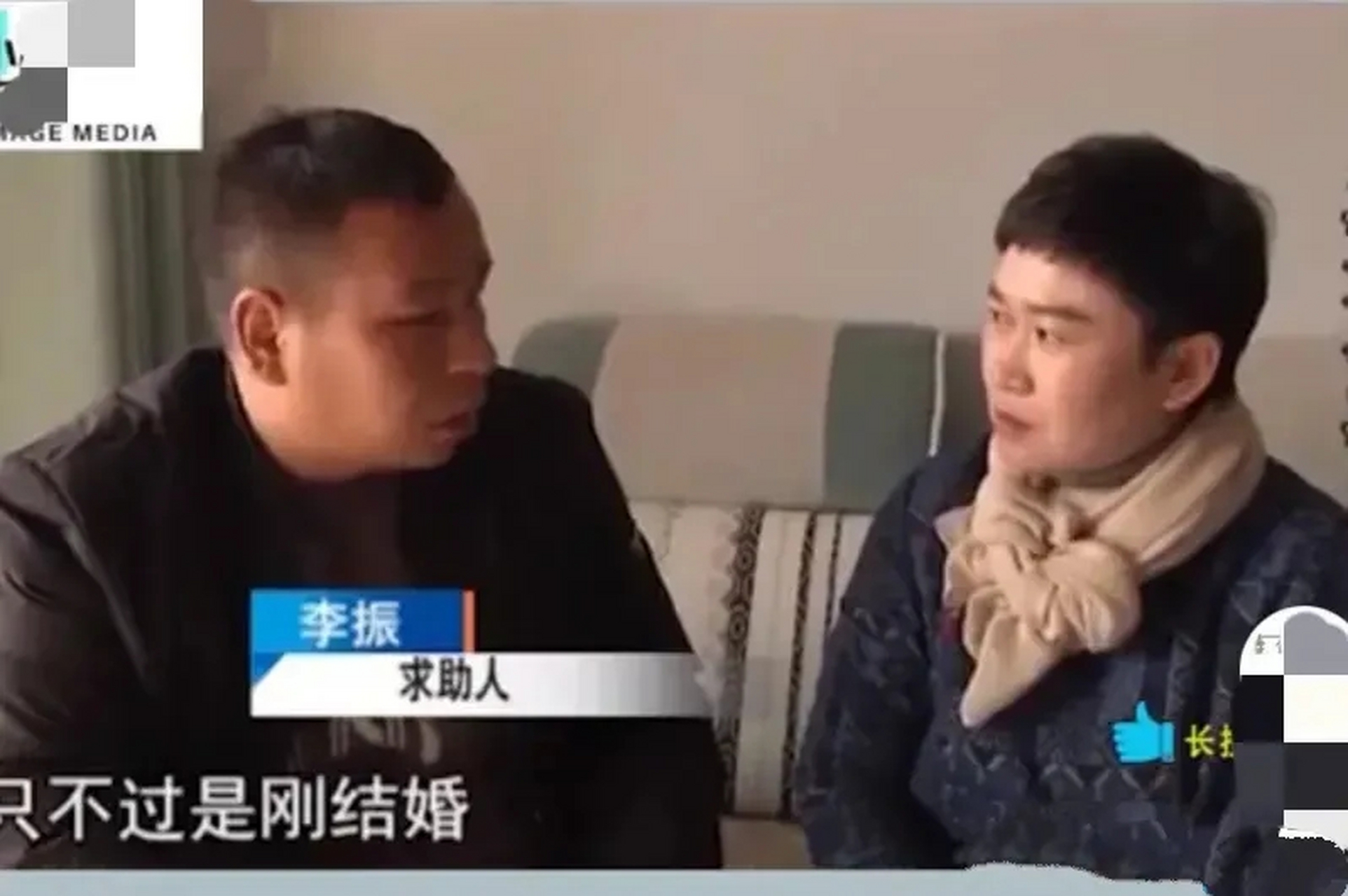 29岁的单身小伙李真娶了第二任妻子.结婚一周后,妻子和他分床睡.
