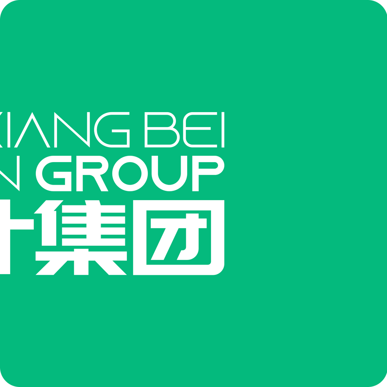 杭州向北品牌设计致力于为客户提供卓越的设计创意,完