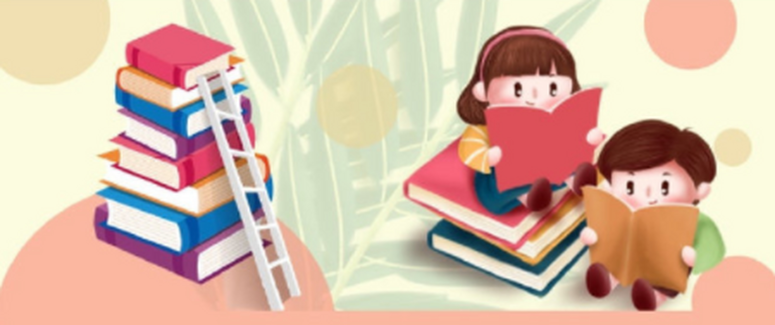 人人升学在线# 19日,教育部发布了2021年中小学教学用书目录通知