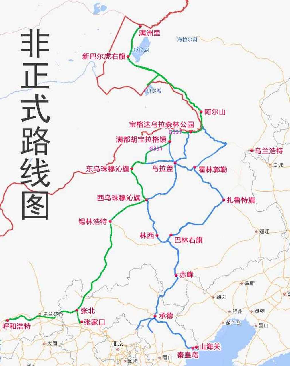 内蒙古东北大环线自驾游攻略已完成一大半了,预计最终近30000字,有点