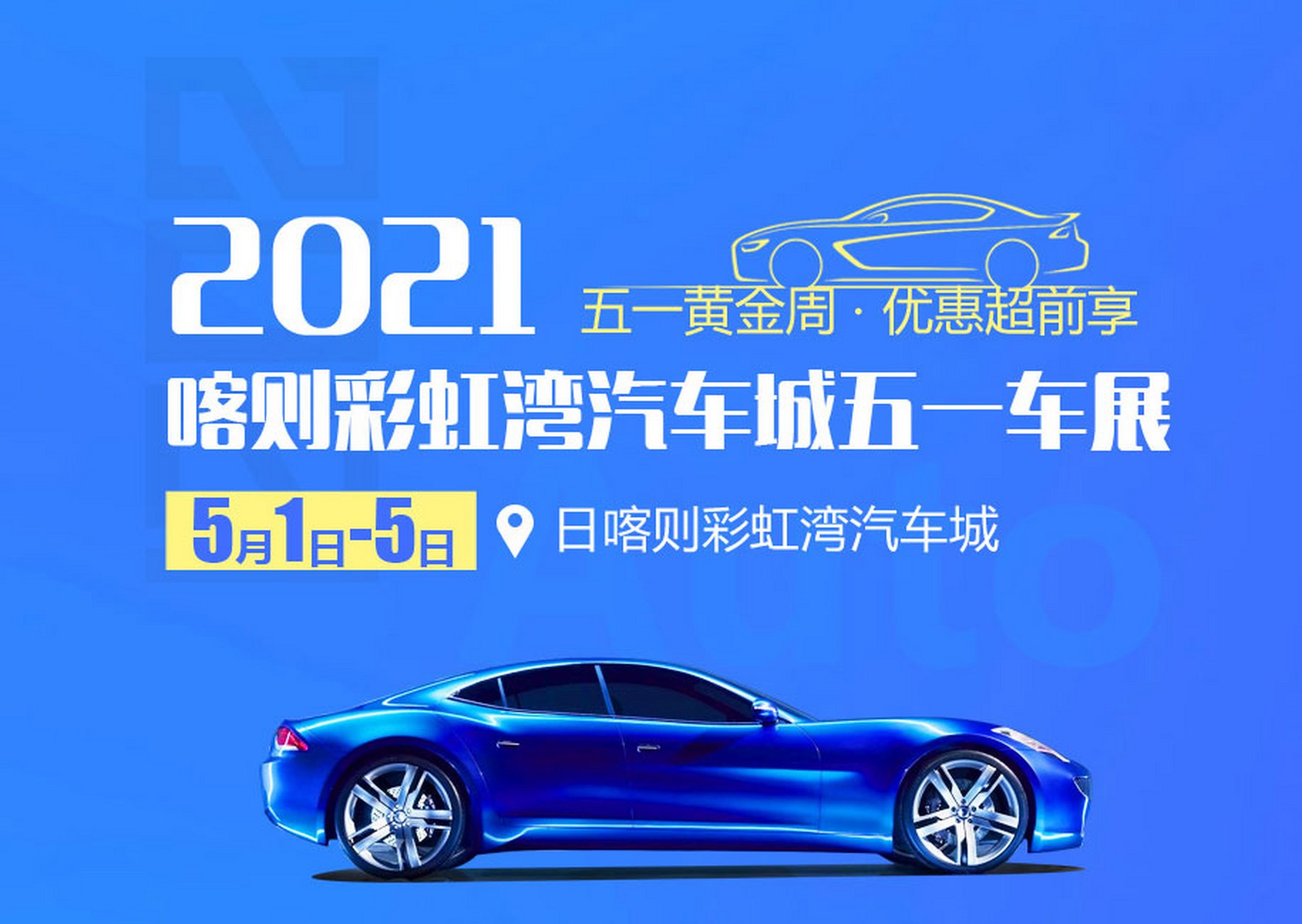 2021年1月5日是什么日子好不好的简单介绍