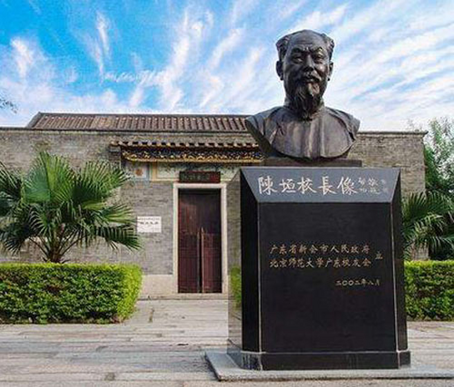 辅仁大学校长陈垣坚决拒绝,为了避免日本人骚扰,还停止开办开学典礼