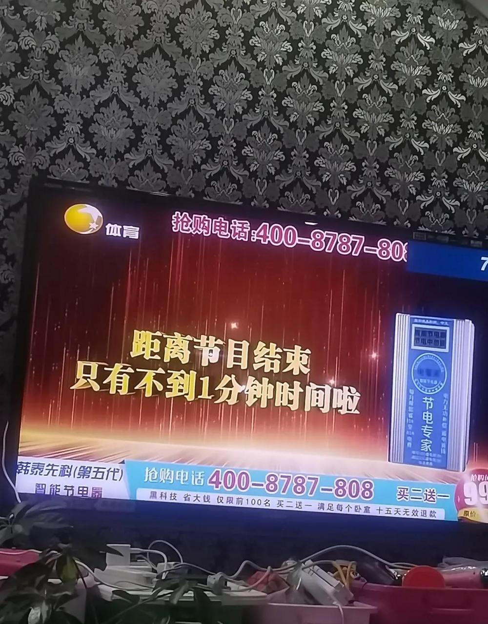 辽宁卫视影视娱乐广告图片