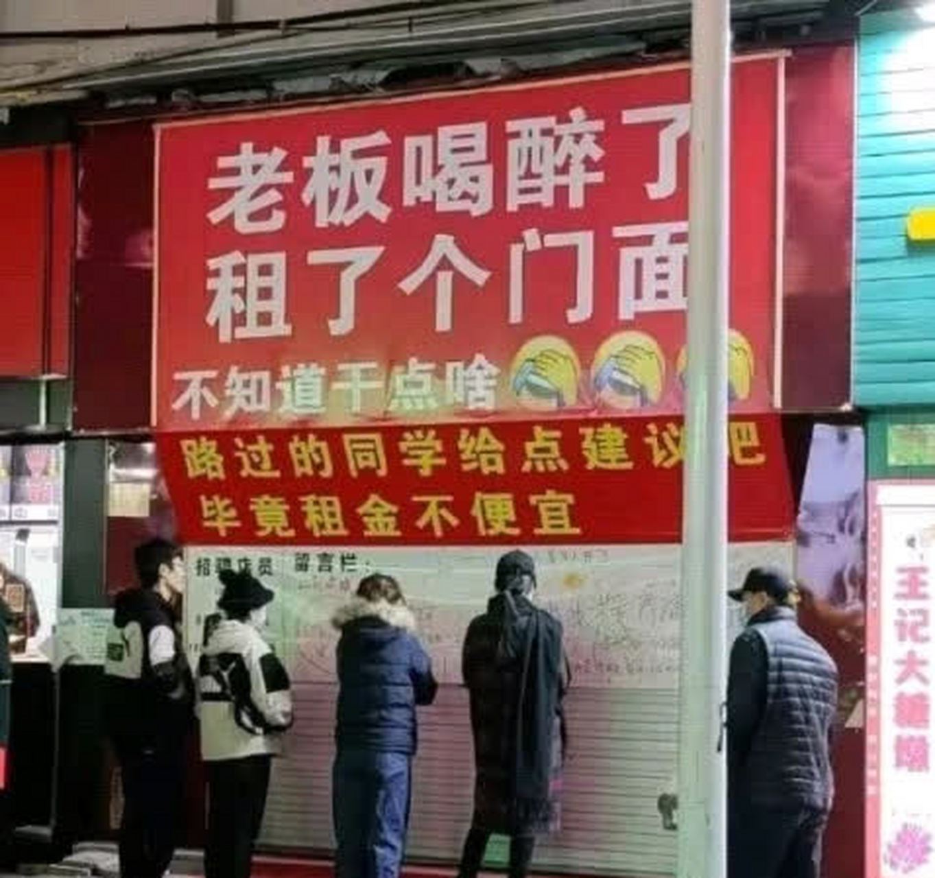 或者开个烧烤摊,我觉得生意很好#搞笑趣图