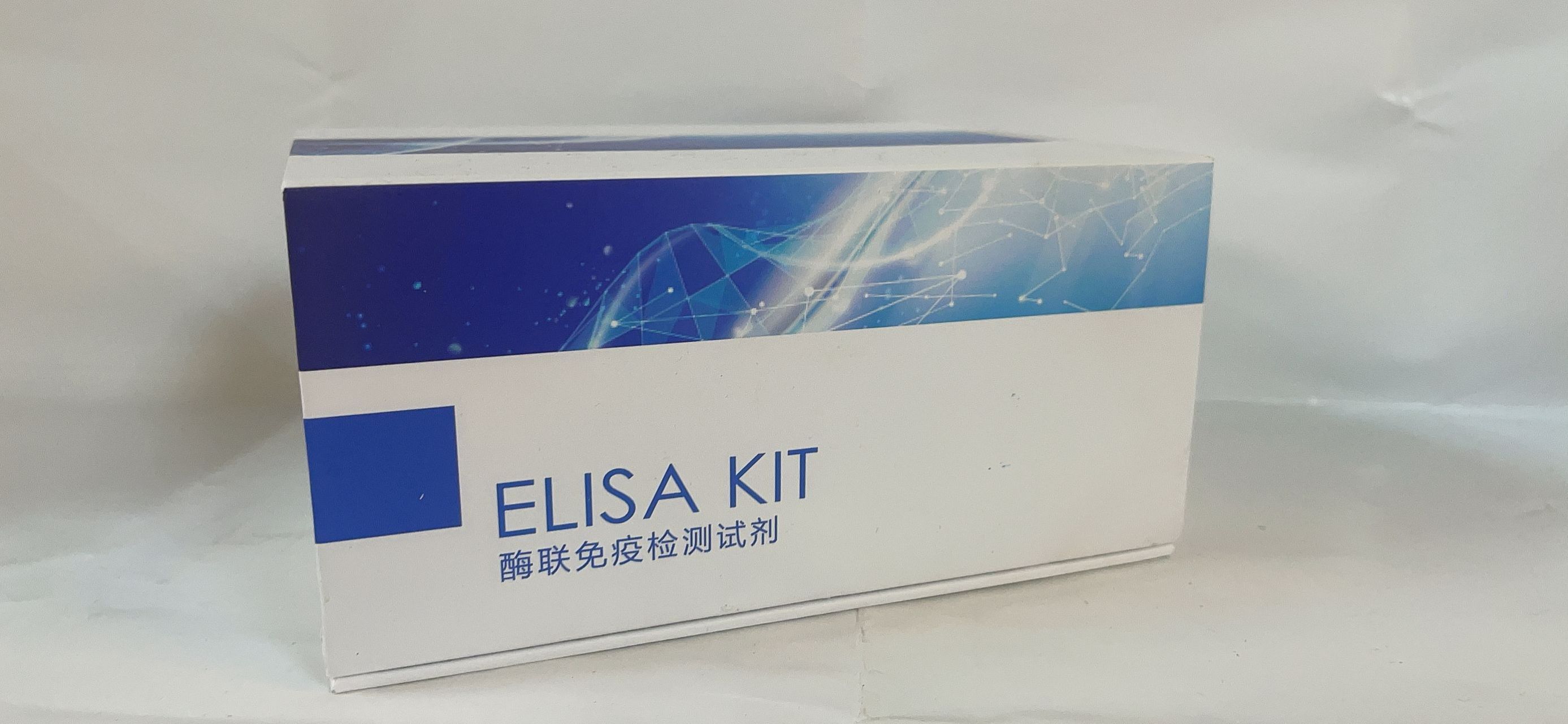 ELISA试剂盒