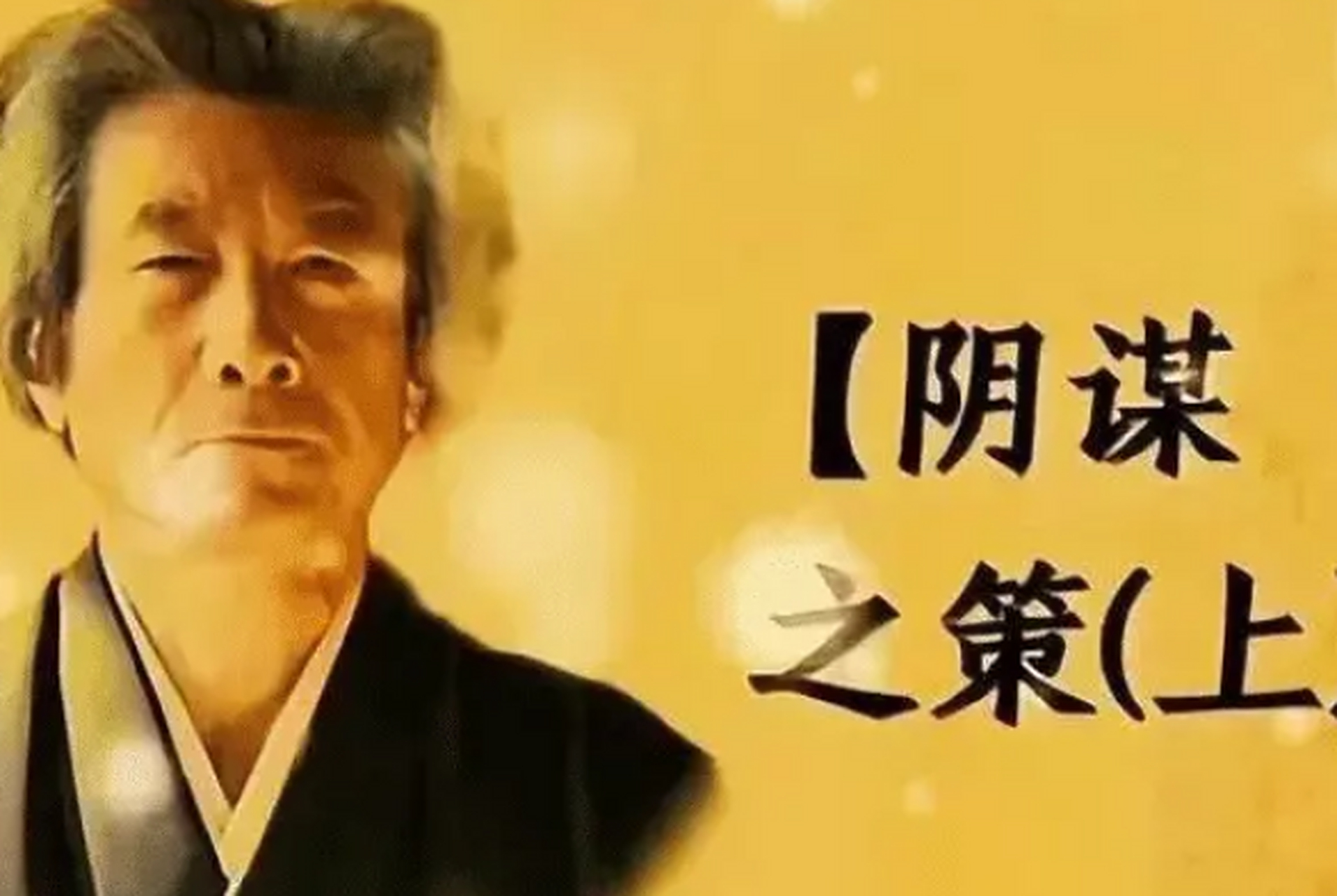 日本前首相小泉纯一郎的换国计划,正在中国悄悄上演 中国大地已经有几