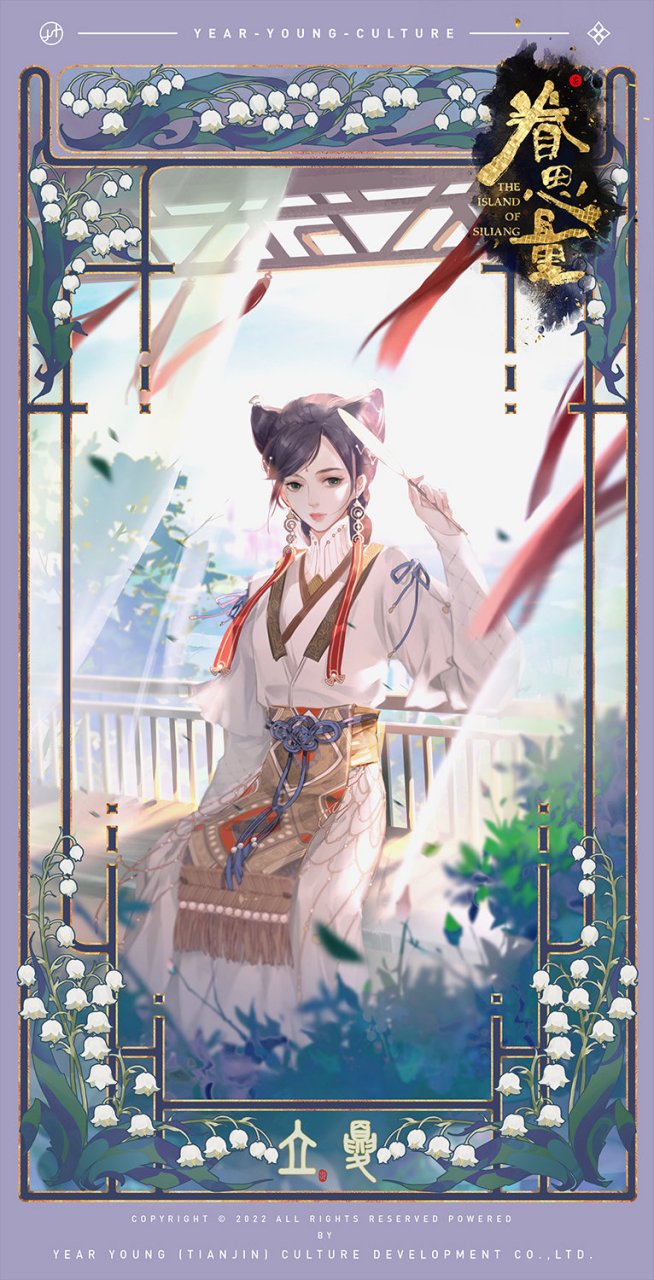 眷思量# #动漫壁纸#  眷思量节气壁纸第二期,这种应该挺适合出卡诺哪