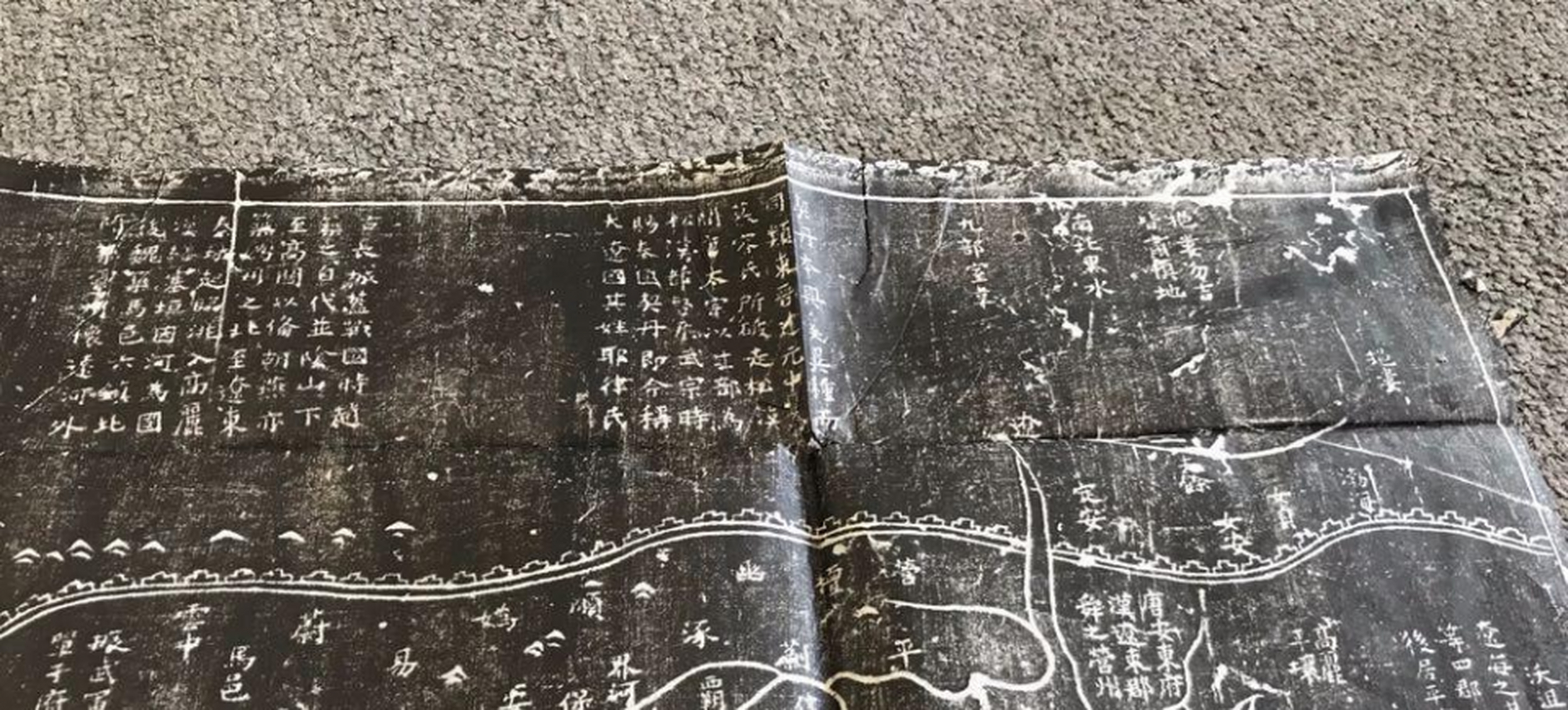 如今,现存的两块《禹迹图》,分别在陕西西安的碑林,江苏镇江的焦山