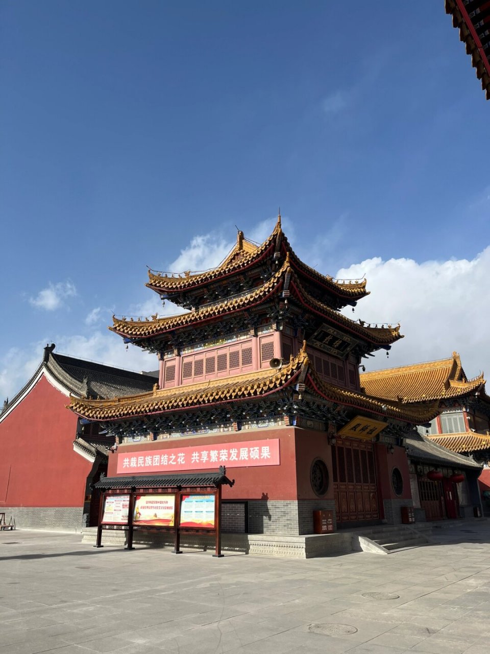 观音寺呼和浩特周边  经过多次尝试,我终于有机会参观了这座寺庙.