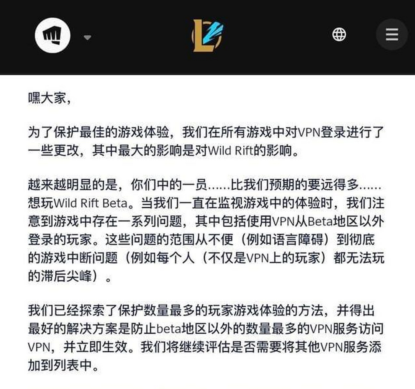 lol从服务器接收数据,lol从服务器接收数据怎么设置 lol从服务器接收数据,lol从服务器接收数据怎么设置
