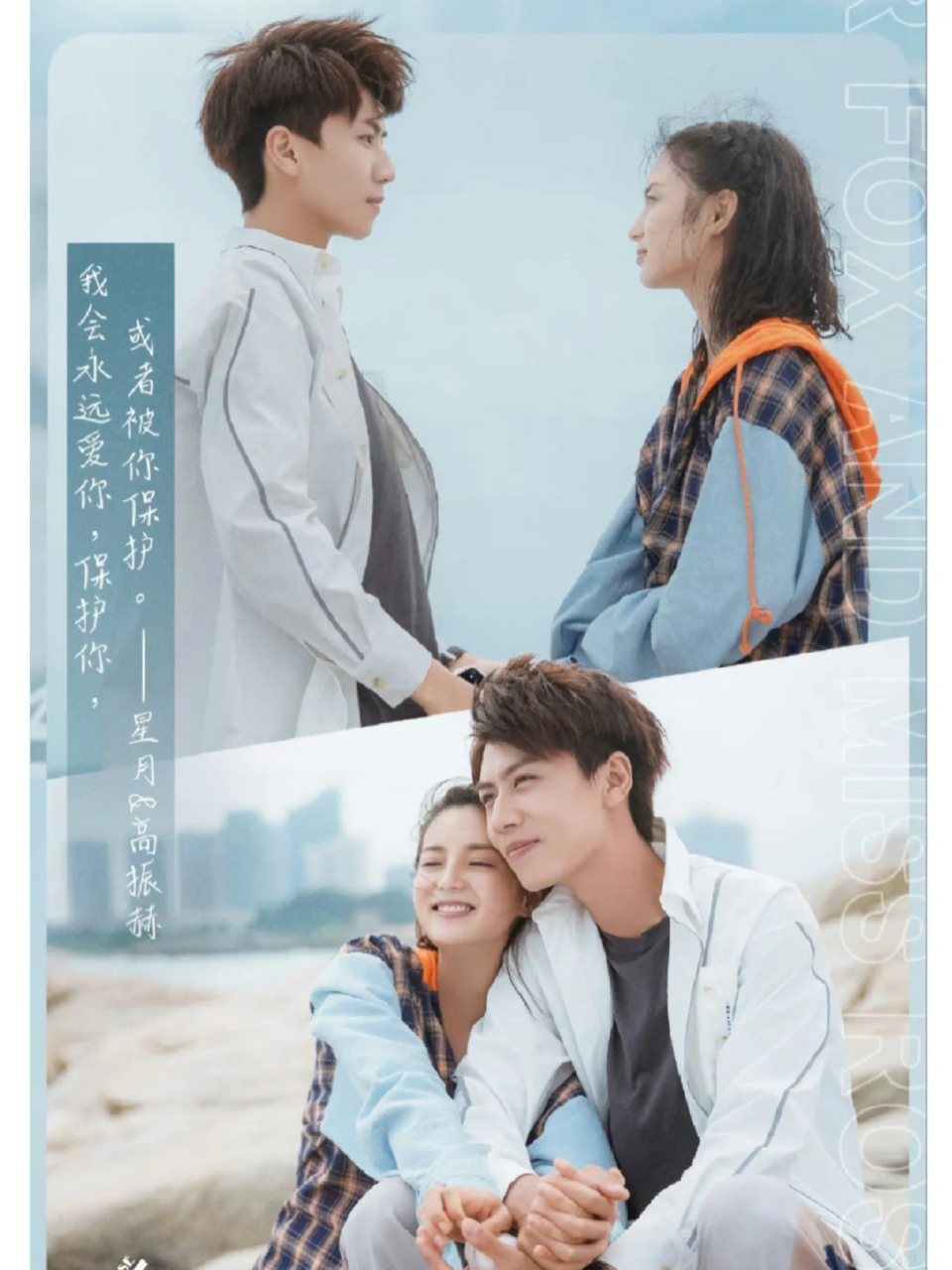 剧名:《#酋长的男人》 主演:#张雅钦 #任宥纶 平台:共30集/45分钟 已