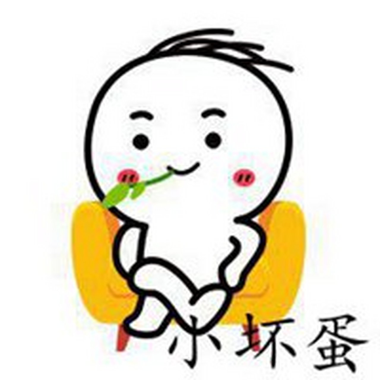 今天等于变相的直播拉屎了,尴尬死我了.