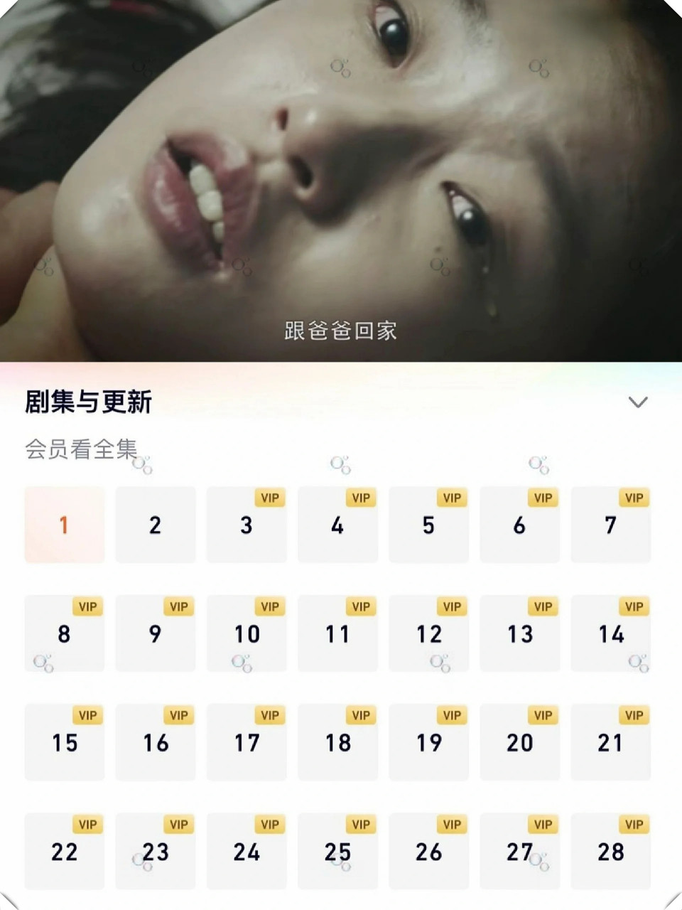 《冷案》这部国产剧刑侦悬疑,真是太敢拍了!