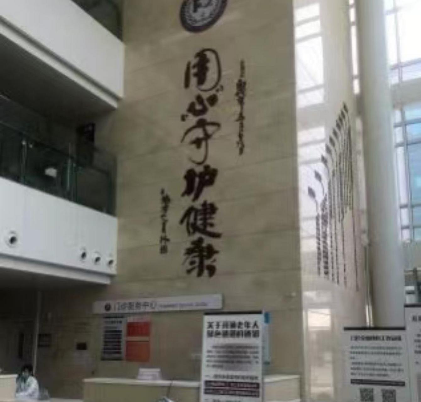 北京阜外醫院、靠譜的代掛號販子-中國醫學科學院阜外醫院哪個醫生厲害 