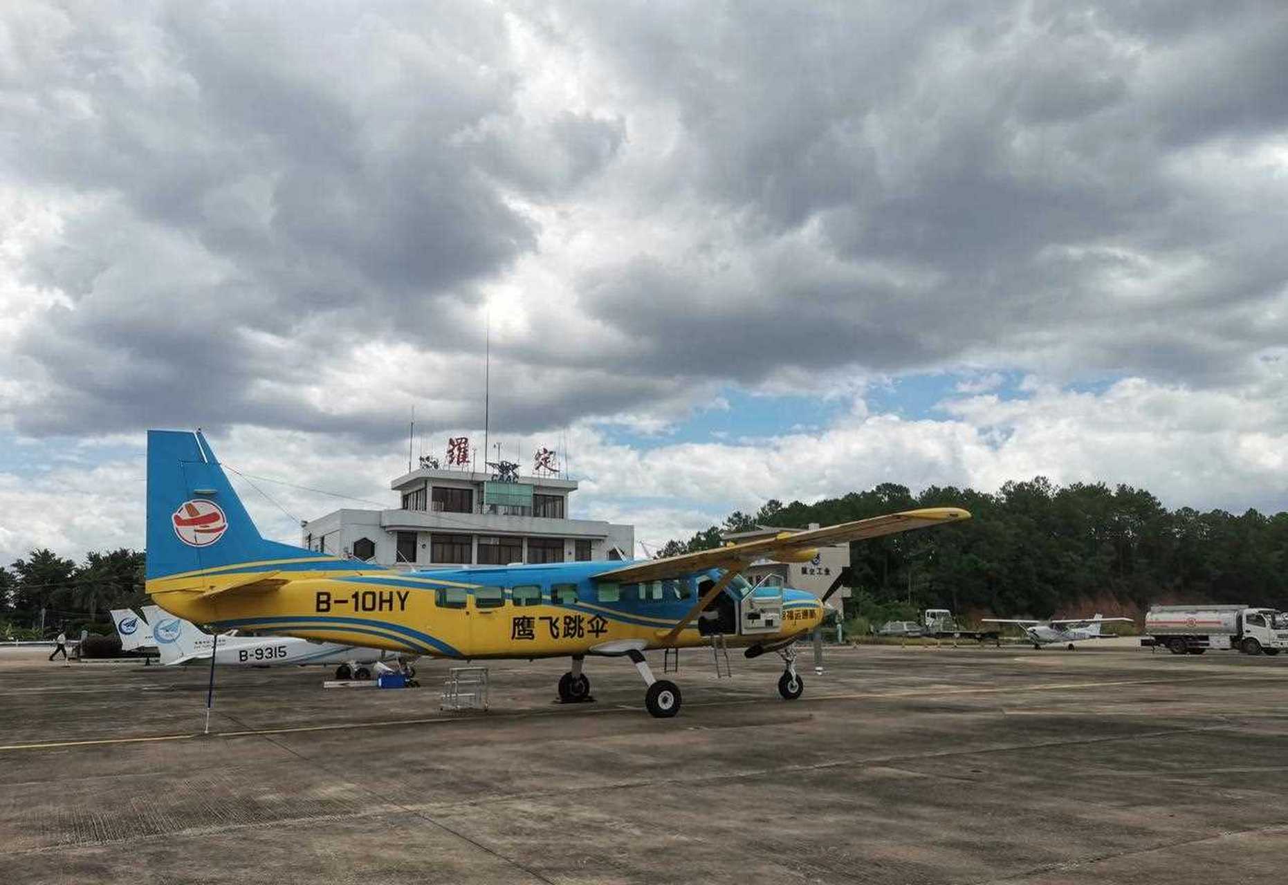 罗定机场,鹰飞跳伞![囧] 2980元一位,你想来跳吗?