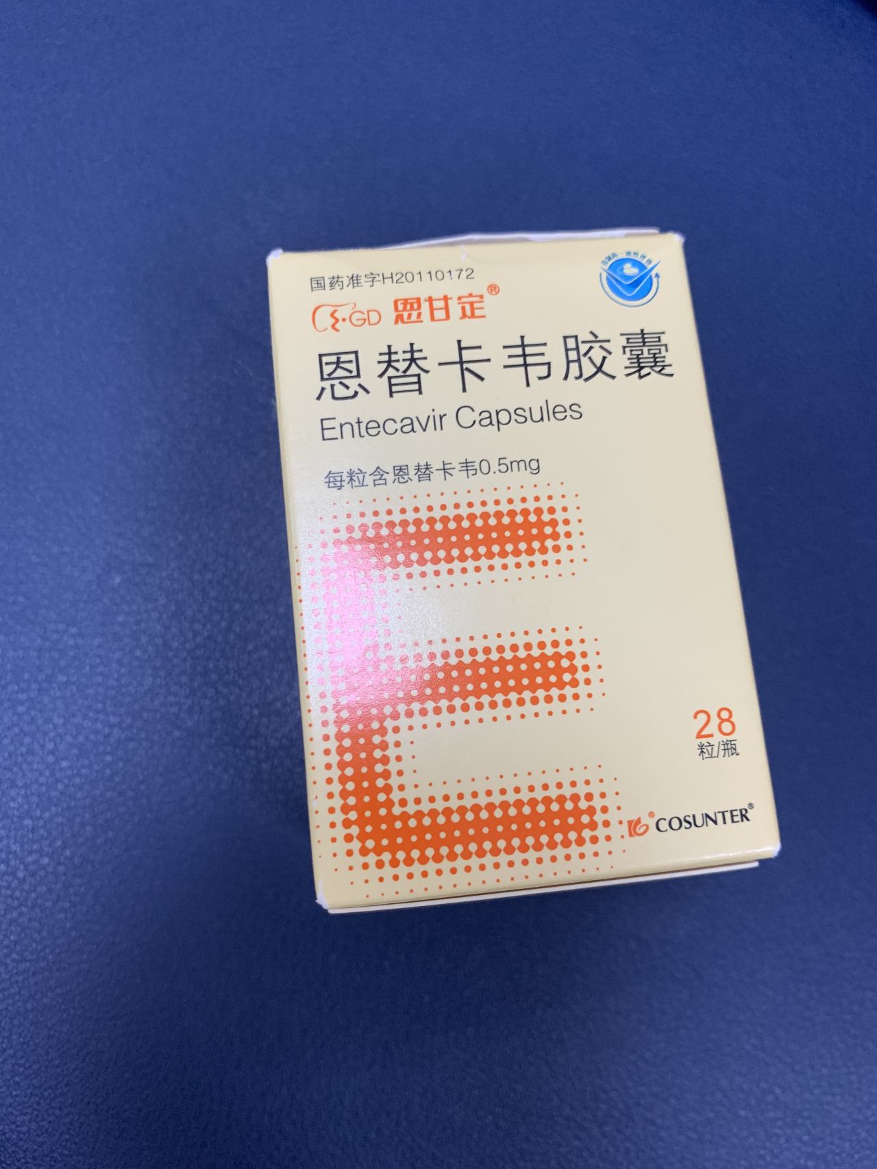 降价的恩替卡韦,效果有效吗?