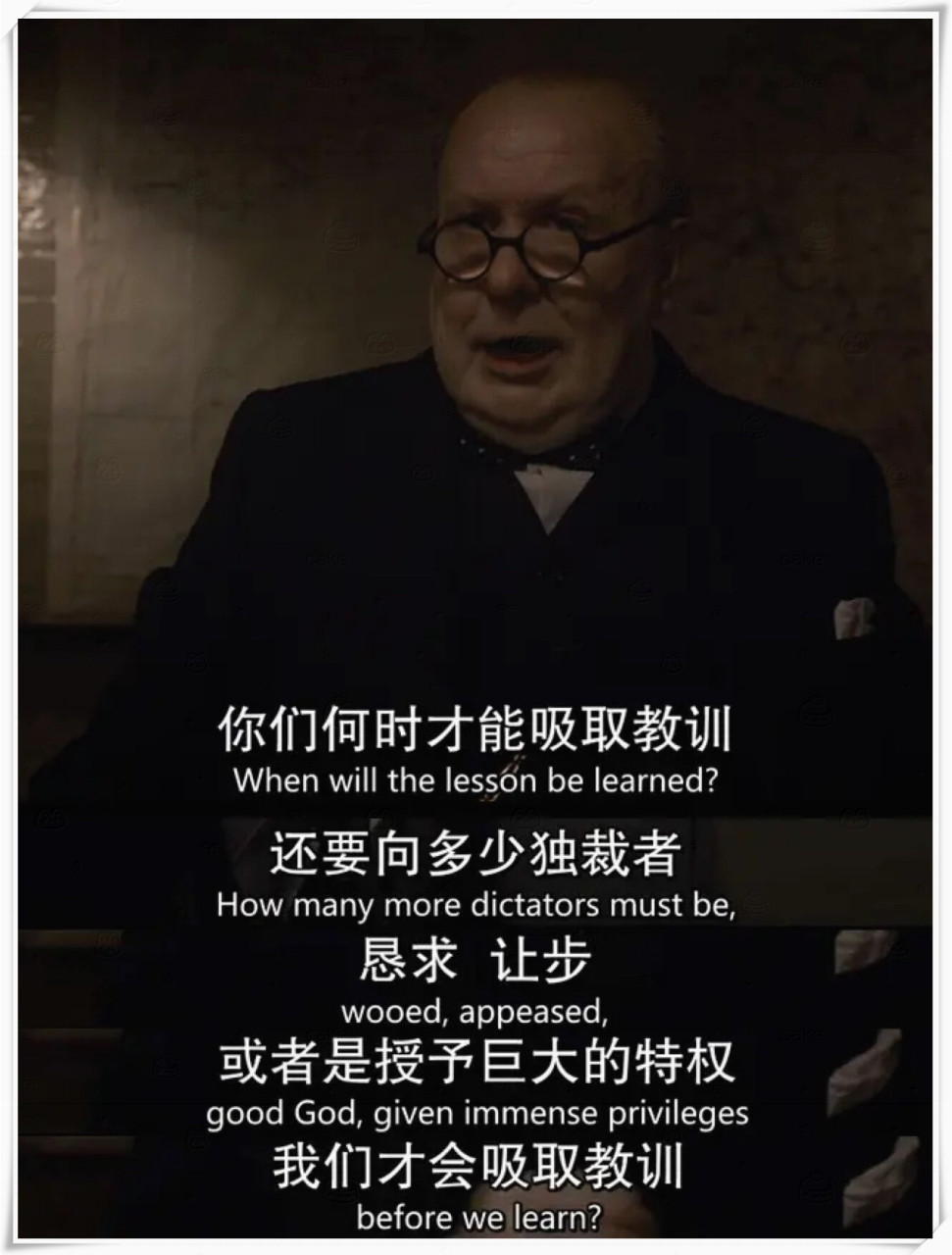 伟人丘吉尔,作为英国在黑暗时刻中引领国家走出困境的战时首相,他生活