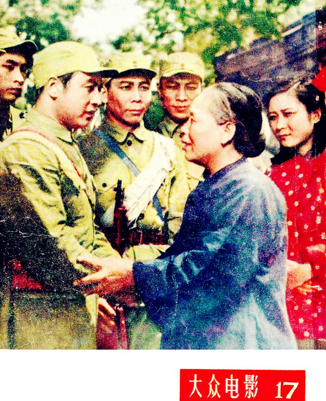 《冲破黎明前的黑暗》是八一厂的第一部故事片.