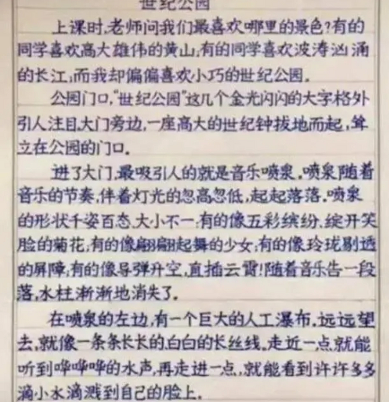 小学生手写"印刷体"火了,工整唯美辨识度高 小学生能写出一手好字,对