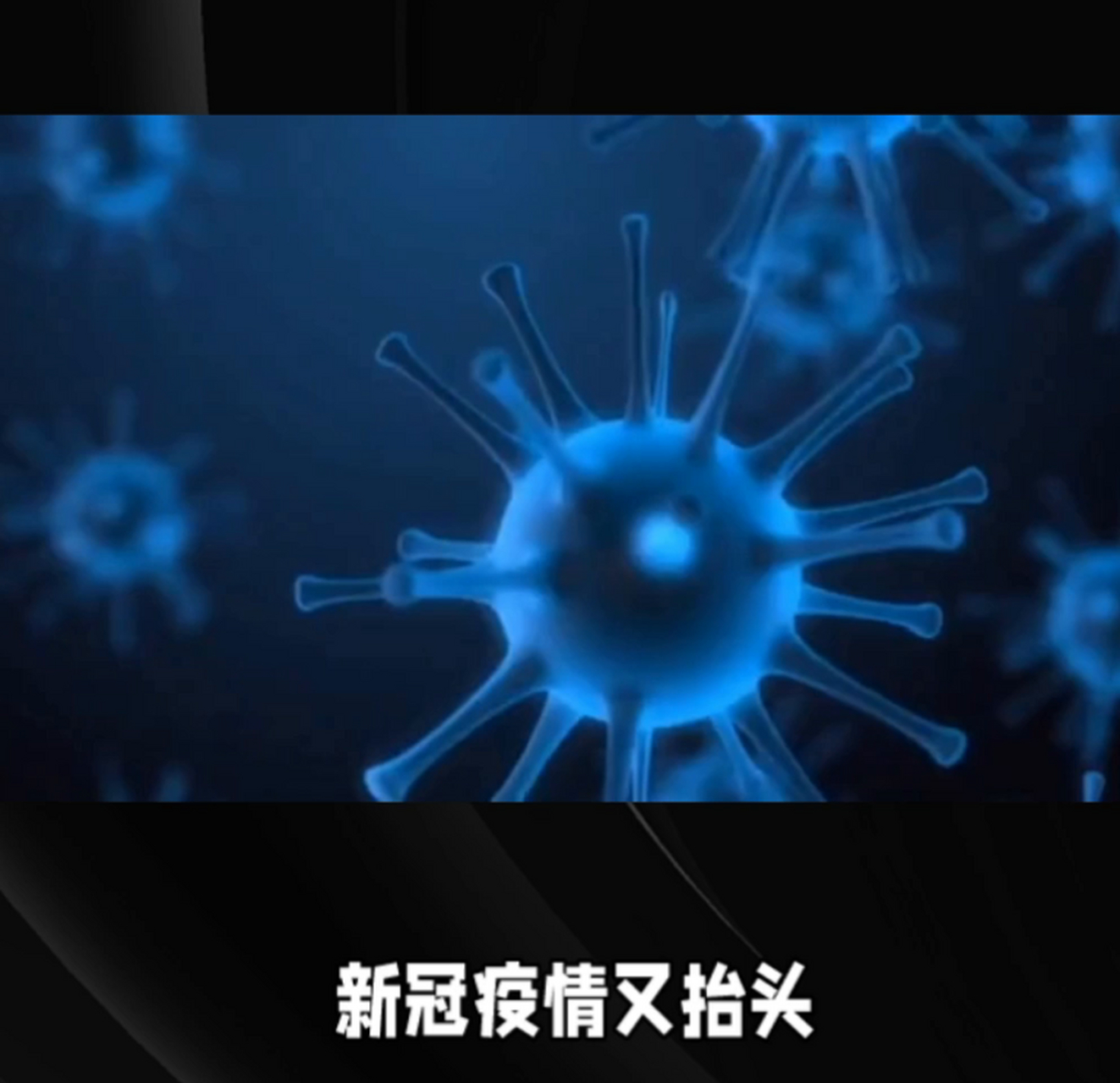  疫情是哪年几月几日开始的呢图片大全大图(疫情是哪年几月几日开始的呢图片大全大图高清)