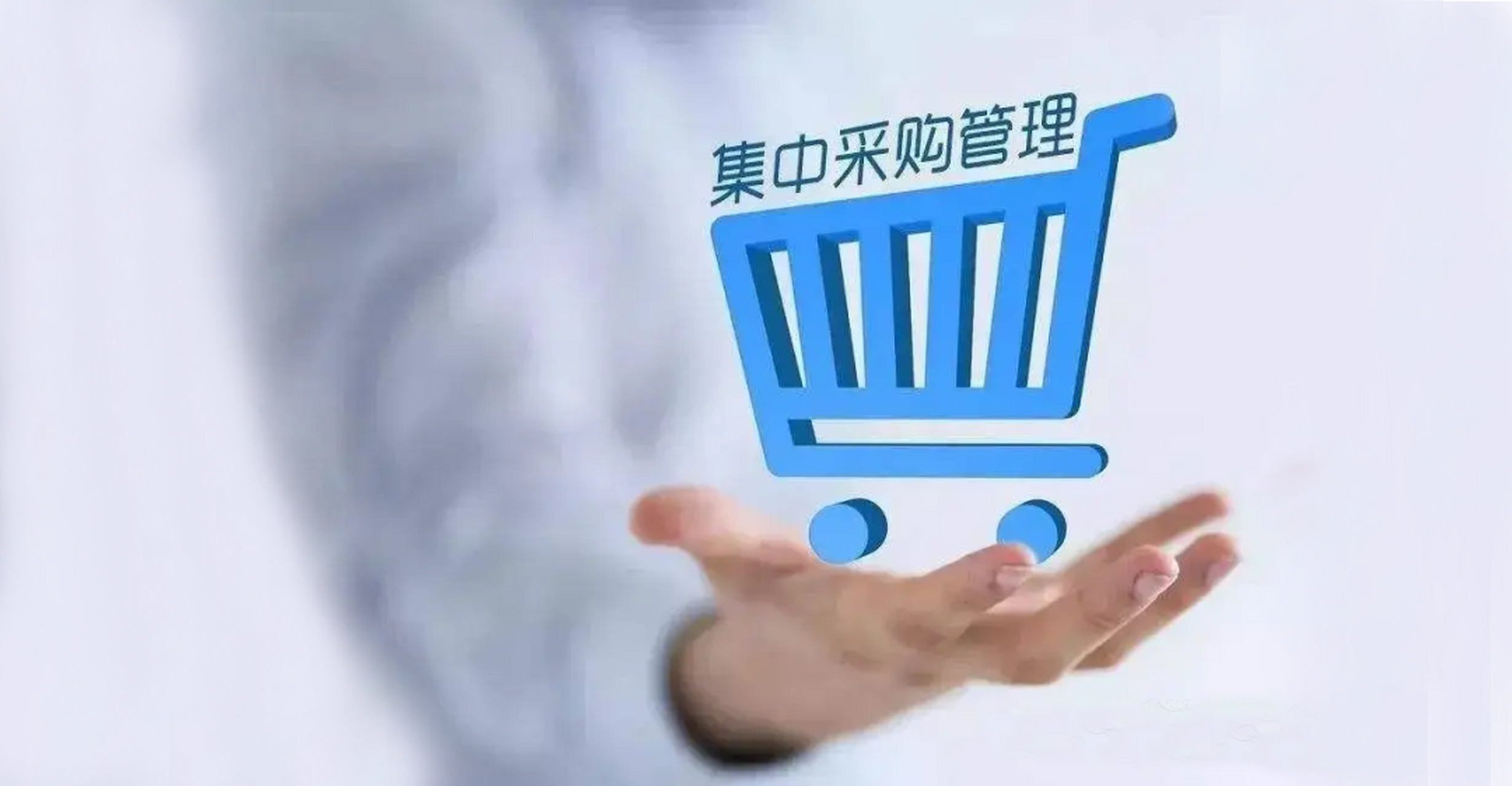 《政府采购法》与《招标投标法》的区别之不同的#采购# 代理  《政府