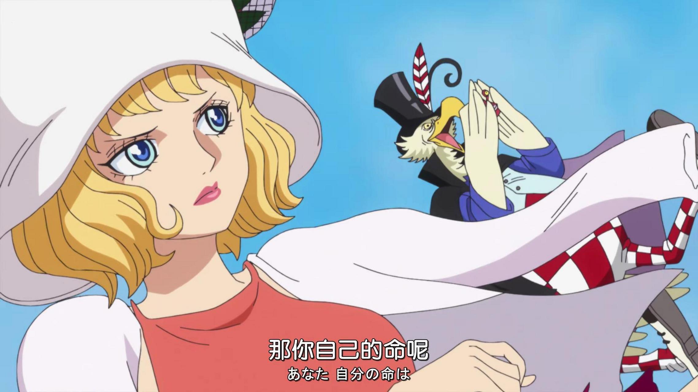 海贼王# 大妈应该知道斯图西卧底的身份吧?