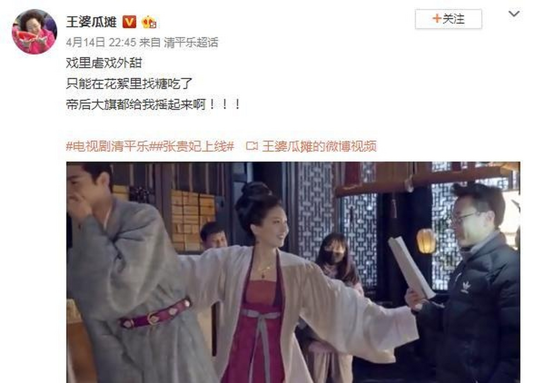 王凯,江疏影主演的《清平乐》正在热播,这部剧中,王凯饰演官家赵祯在