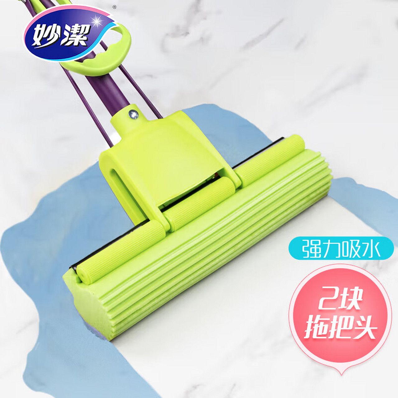 它的特点是免手洗,吸水性好,清洁效果出色.