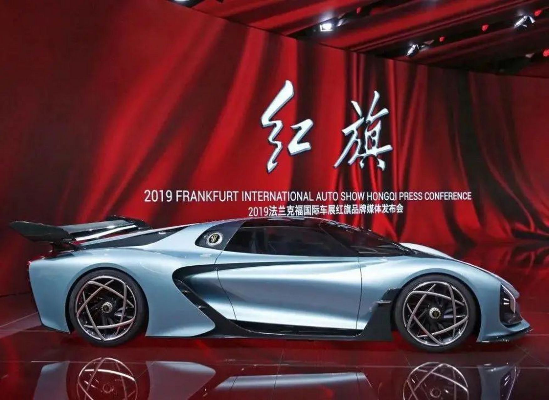 红旗首款超级跑车——s9亮相.