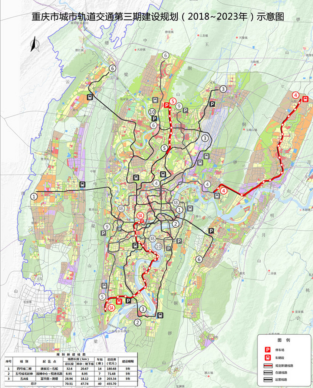 重庆轨道交通18线路图图片