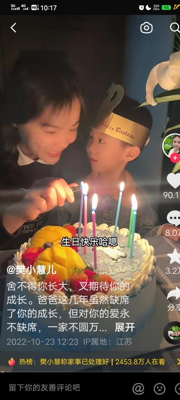 好久不见的范晓慧在社交平台上更新了一段视频!