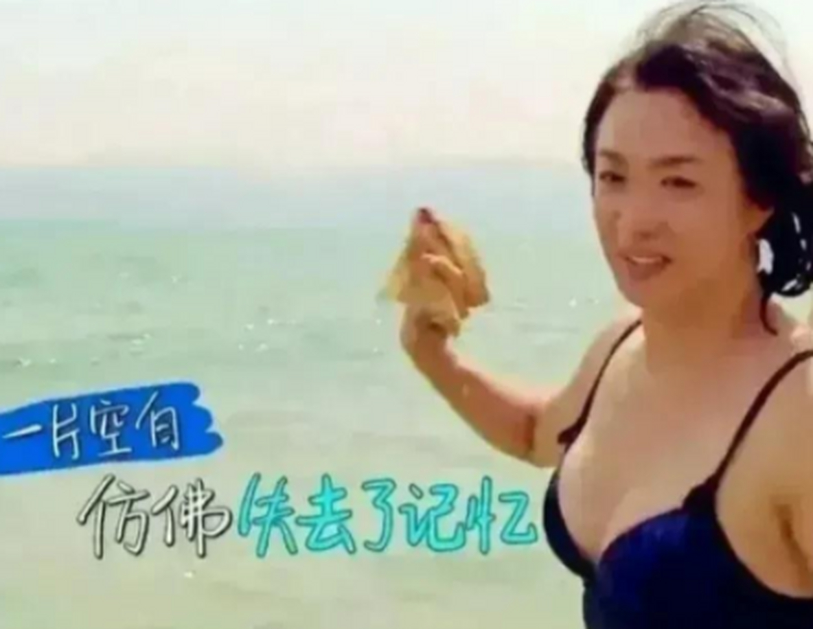 金星沙滩泳装照,看着身材真的是太好了!网友直呼:好惊喜!