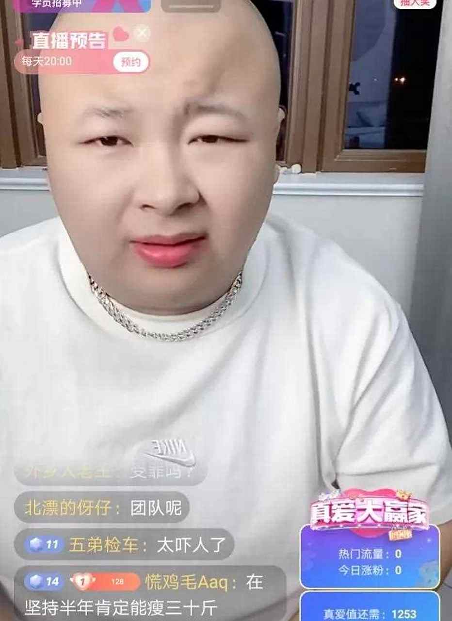 网红狗老师做切胃手术后暴瘦150斤,他在直播间表态:你们去健身房去