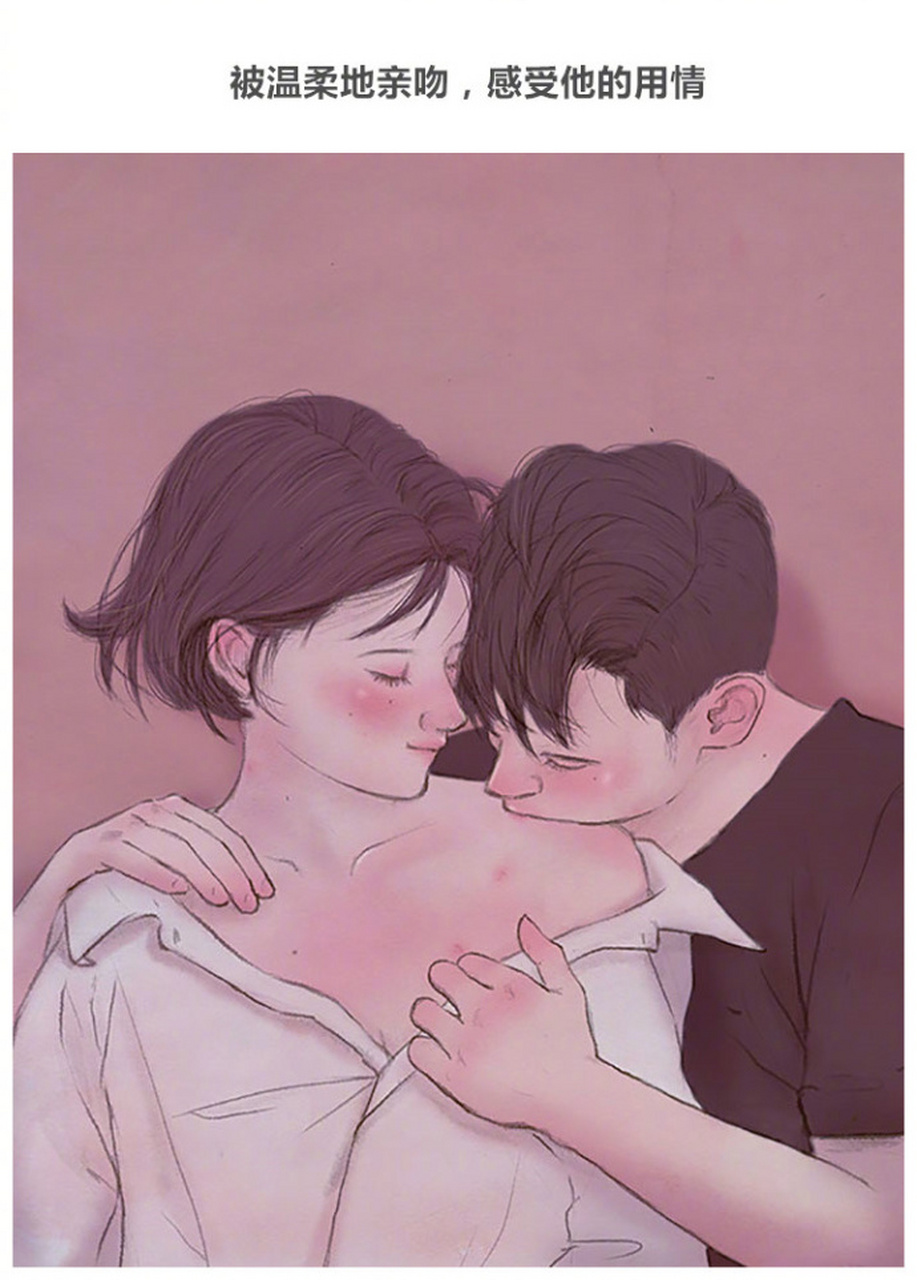 韩国插画师hyocheon jeong画笔下,相爱情侣间那些温柔亲密的时刻.