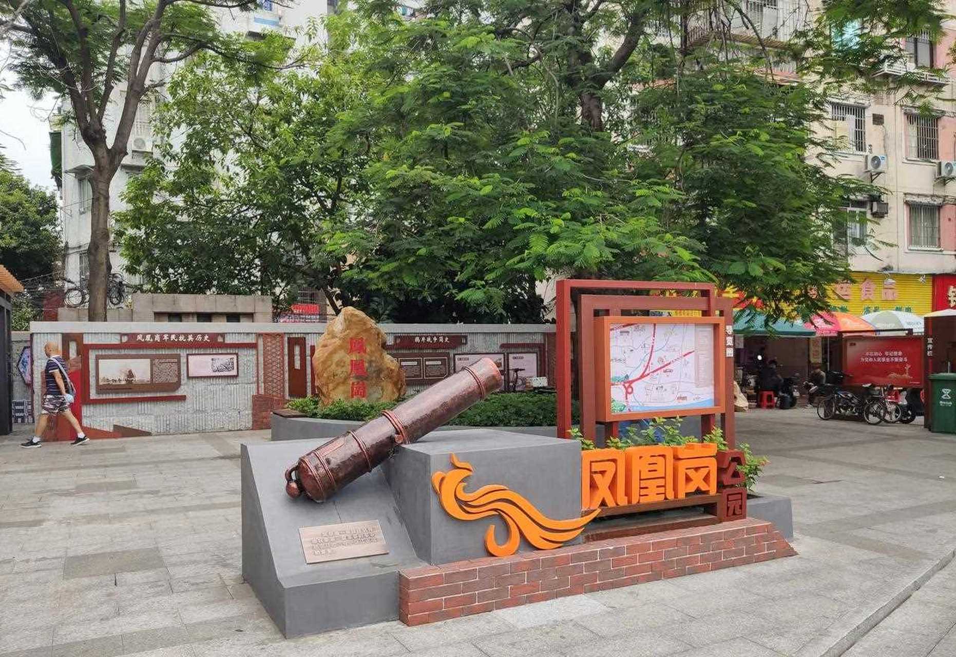 今日行经广州市海珠区革新路的凤凰岗,见到原来的垃圾场变身为美丽的