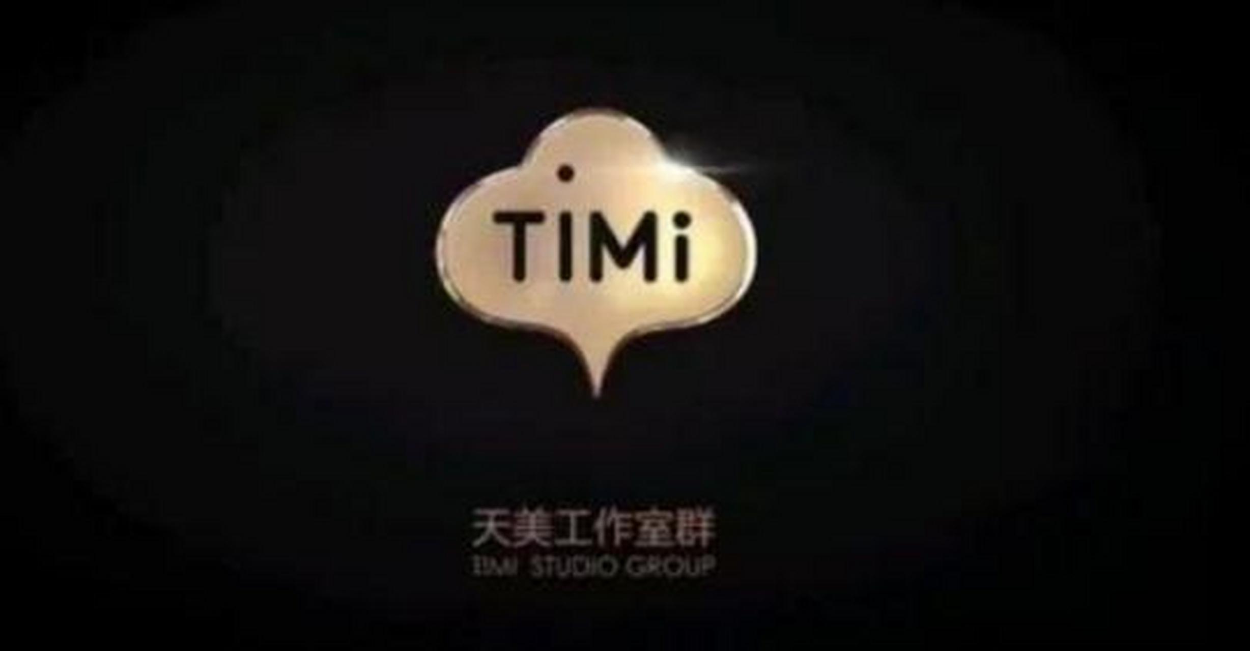 成全球最大游戏开发商,天美工作室2020营收达100亿美元 #天美工作室成