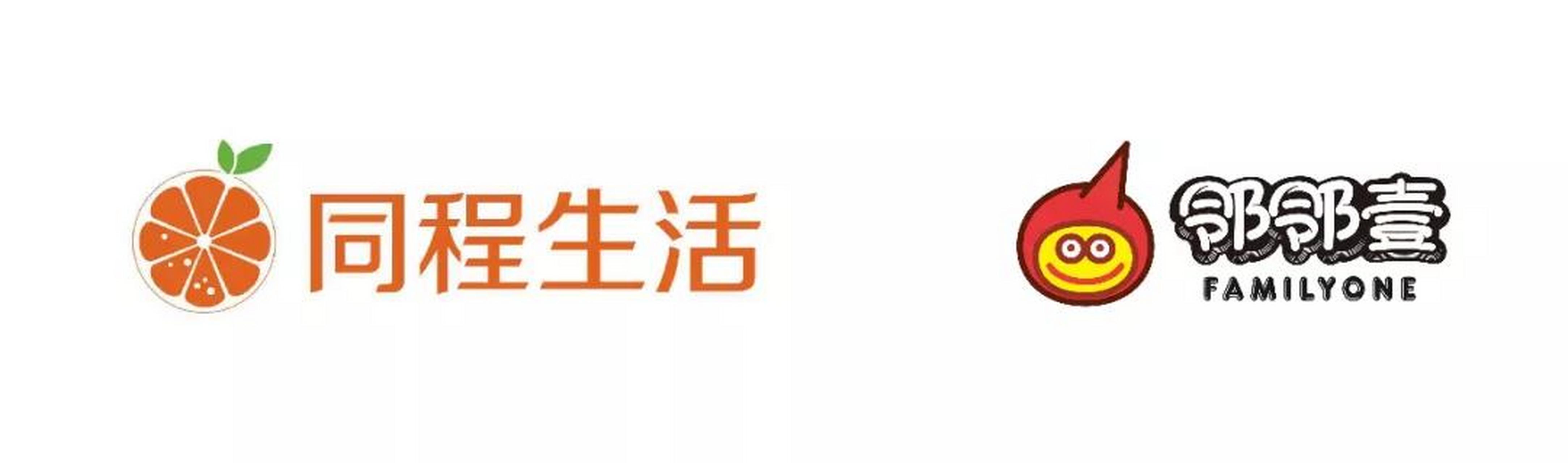 【同程生活與鄰鄰壹戰略合併】 同程生活與鄰鄰壹戰略合併,由於對合並