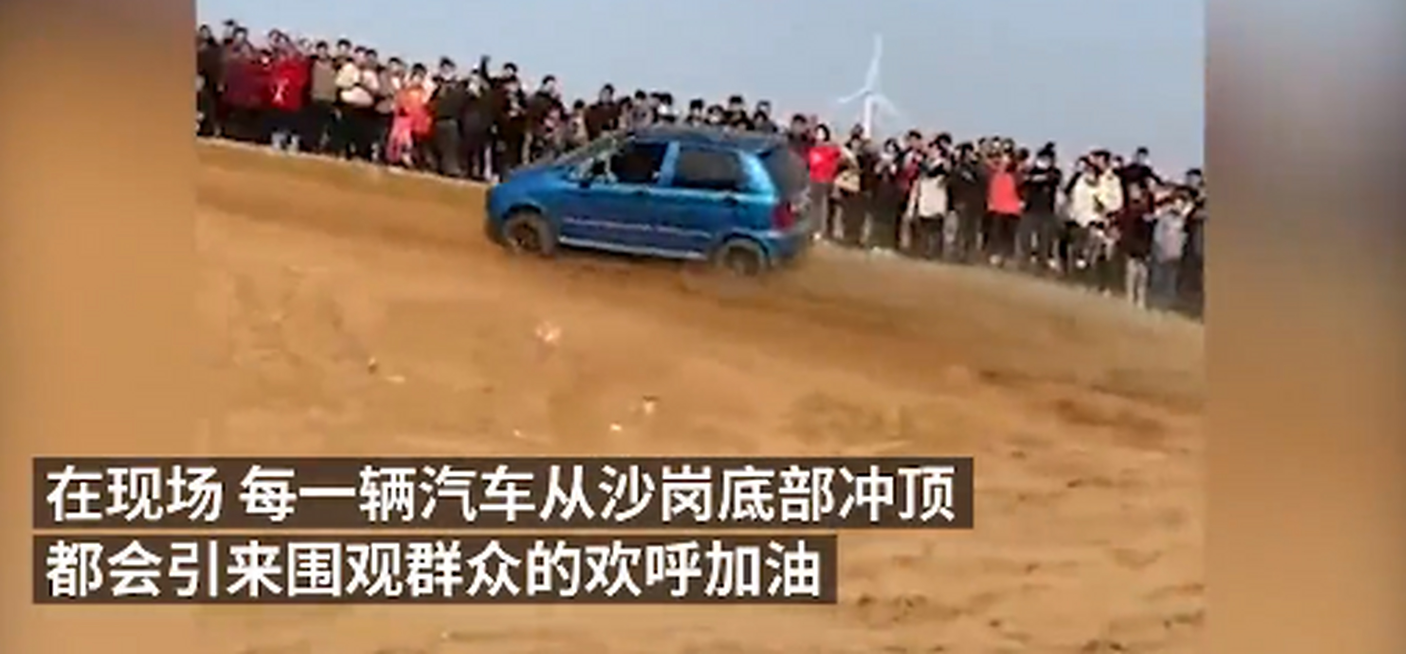 河南新乡延津县杨庄村沙土岗,成了越野爱好者网红打卡地,每天数万群众